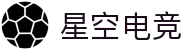 星空电竞(StarSky Sports)官网-电竞媒体与赛事平台